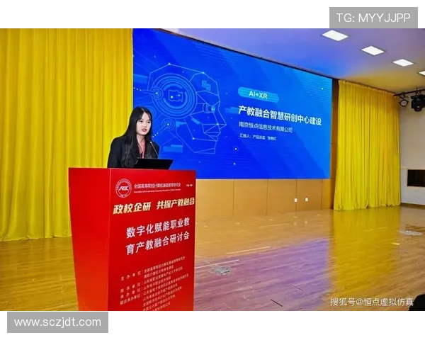 电竞高校引领产教融合新生态化