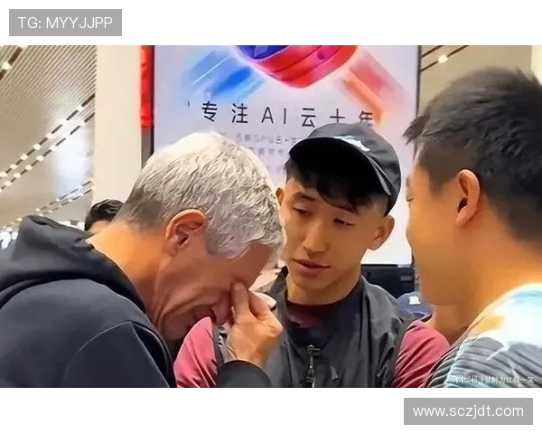 张源告别国安情融城市记忆永存