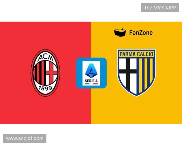 意甲帕尔马战米兰24人名单