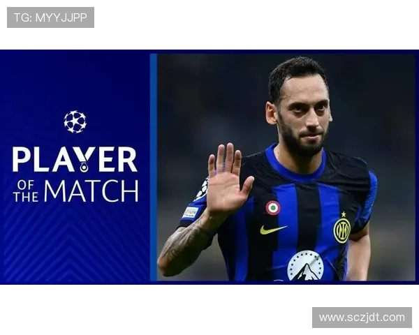 国米三月推进恰尔汗奥卢续约案