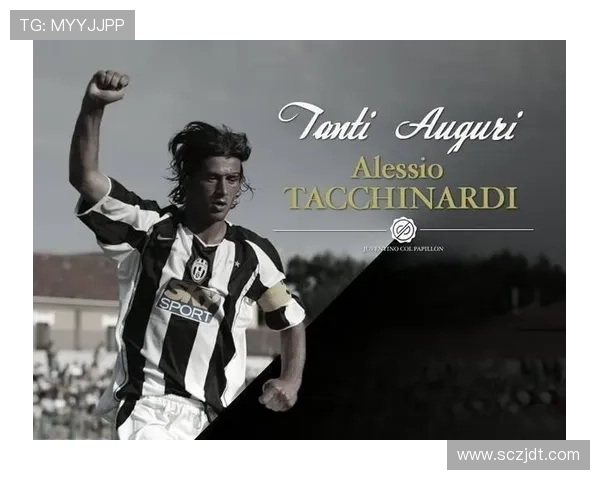 塔奇纳迪建议尤文引进四大新星 塔奇纳迪建议尤文引进四大新星